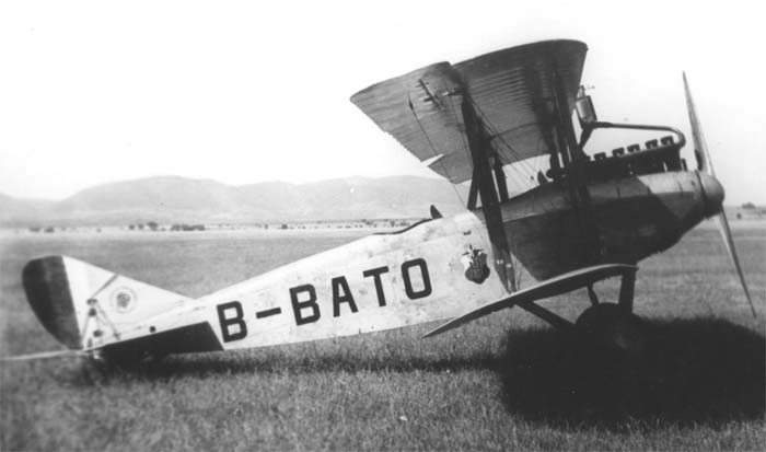 Забытая слава или тернистый путь болгарского самолетостроения