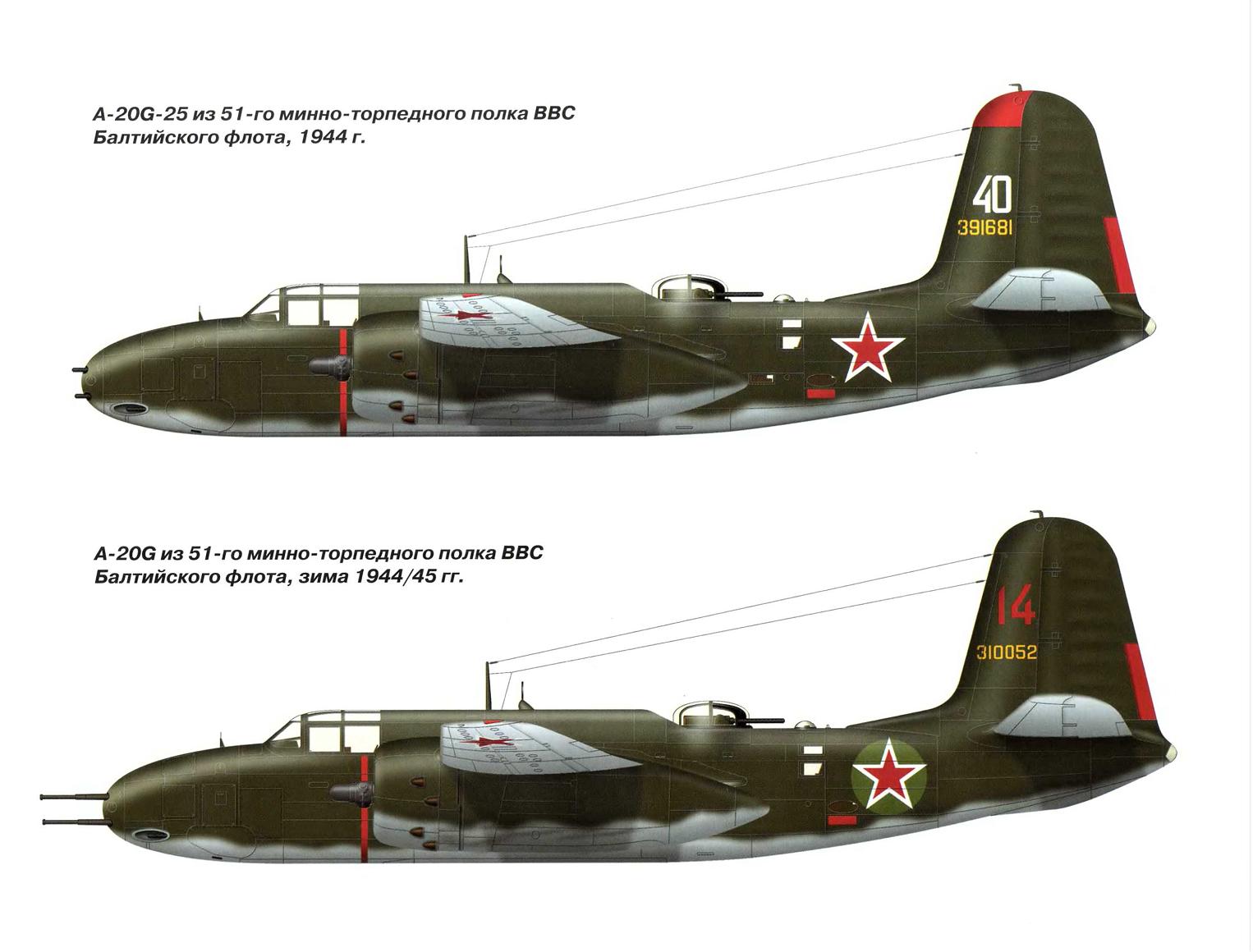 Самолет а-20 Бостон торпедоносец