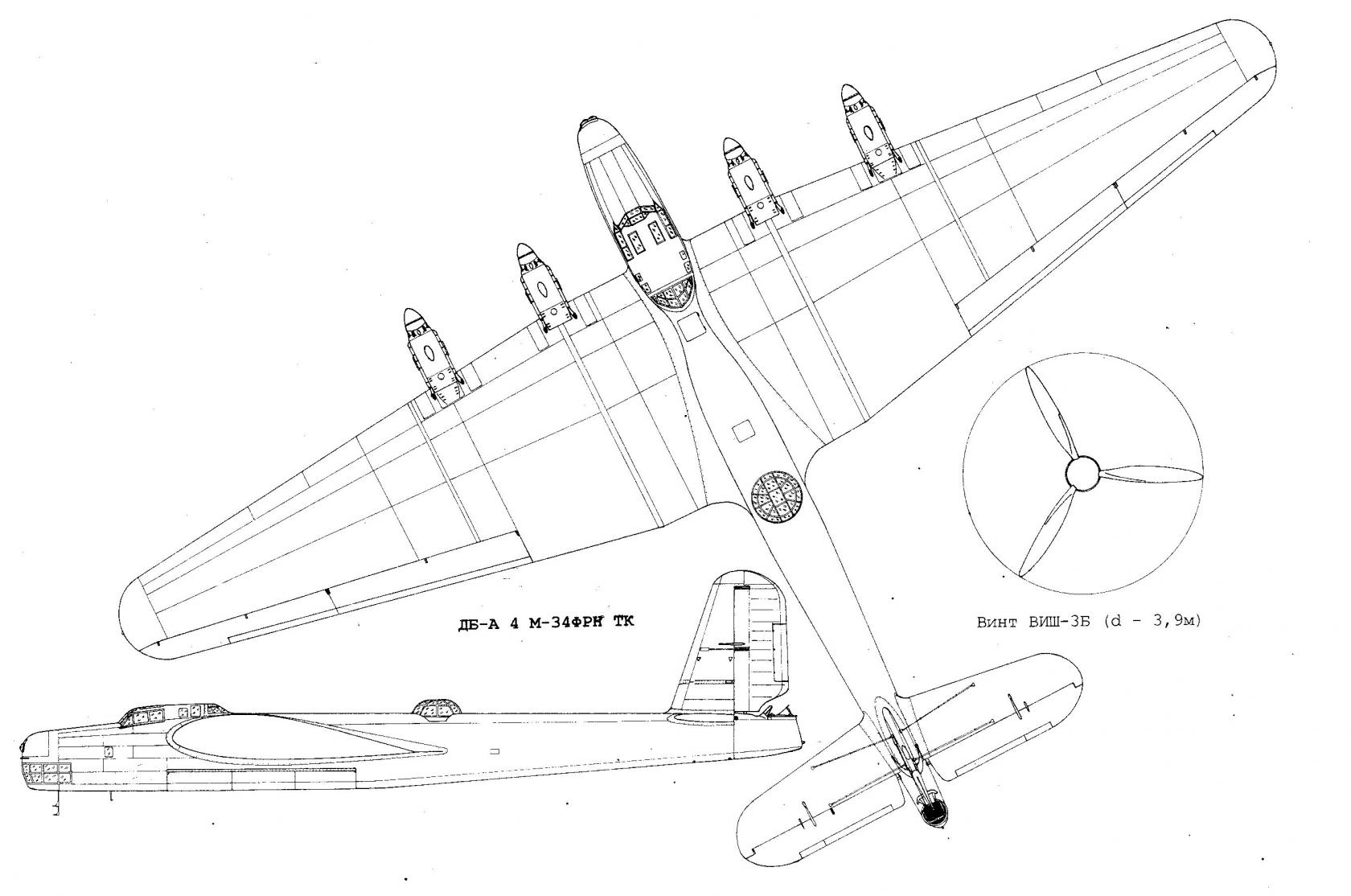 209 н. Самолет ДБ-А Н-209. ДБ-А Н-209. ДБ-3 бомбардировщик чертежи. Самолет ДБА В.Болховитинова.