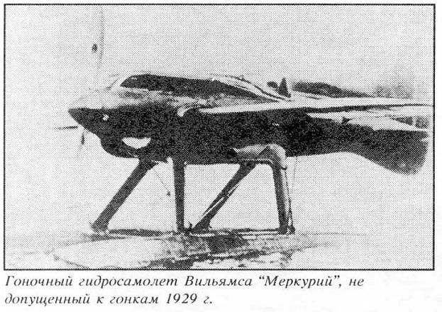 Гонка за призраком скорости. Летающие торпеды Часть 3