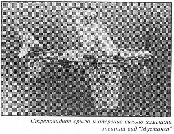 Гонка за призраком скорости. Последний прыжок «Мустанга» Часть 1