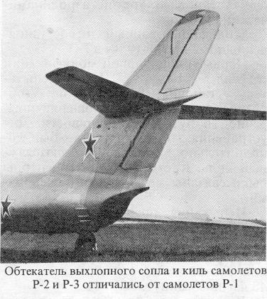 Опытный истребитель-перехватчик И-320. СССР