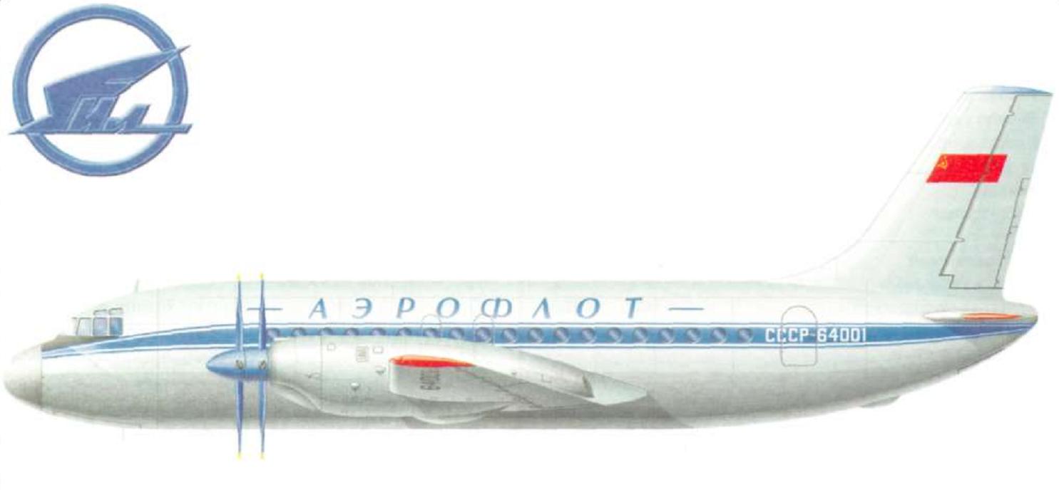 Проект пассажирского самолета Ил-64. СССР