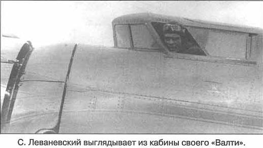 История одного приобретения. Vultee V-1. США