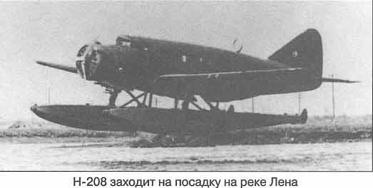 История одного приобретения. Vultee V-1. США