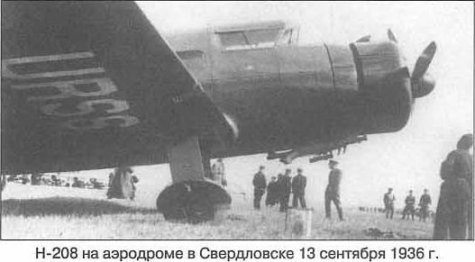 История одного приобретения. Vultee V-1. США