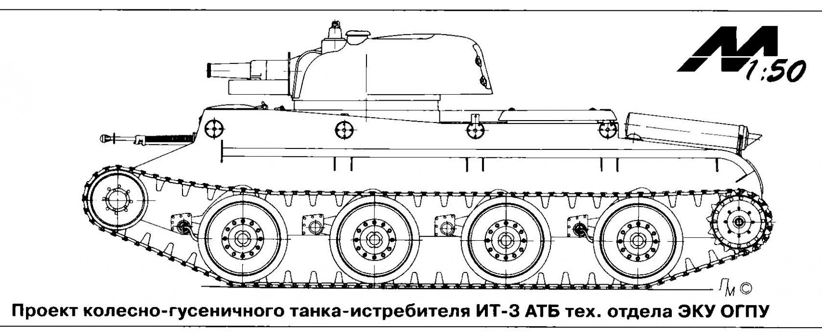 Ит 3