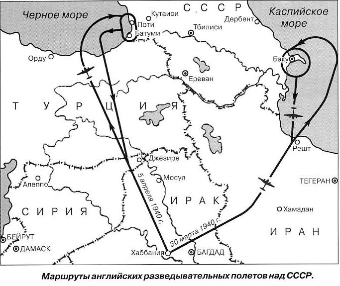 Кавказский вариант. Часть 1 Англо-французские планы нападения на СССР в 1939-40 годах