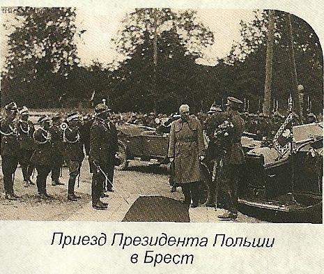 Под ударами двух агрессоров. Оборона польскими войсками в сентябре 1939-го Брестской крепости
