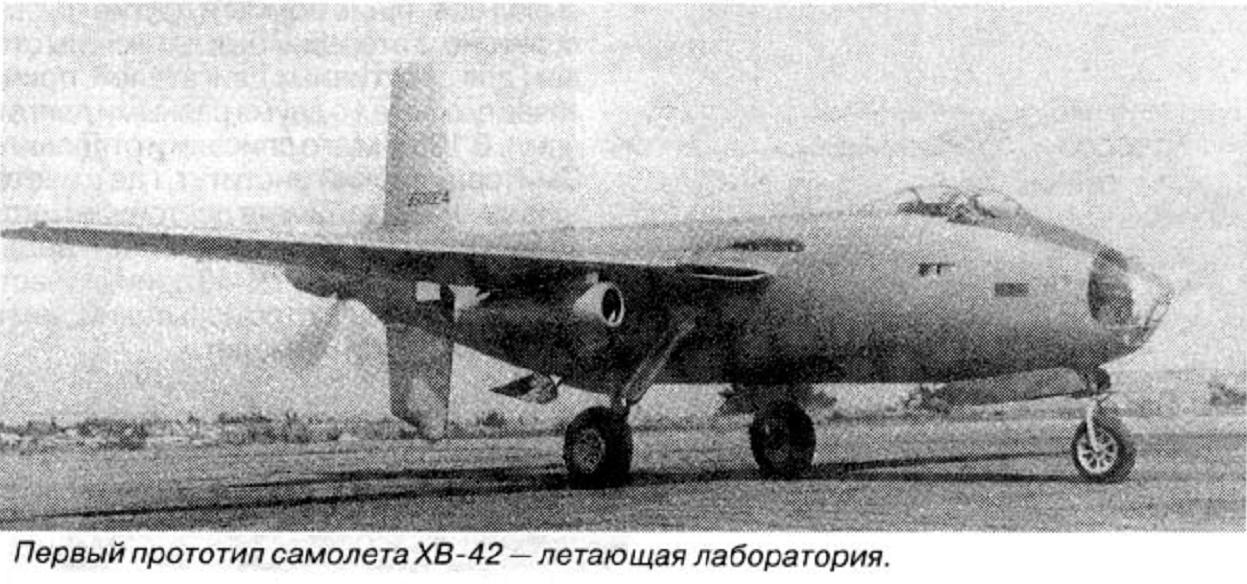 «Лягушка» с соосными винтами. Опытные бомбардировщики Douglas B-42 Mixmaster и B-43 Jetmaster. США