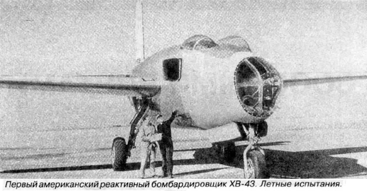 «Лягушка» с соосными винтами. Опытные бомбардировщики Douglas B-42 Mixmaster и B-43 Jetmaster. США