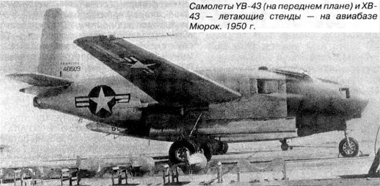 «Лягушка» с соосными винтами. Опытные бомбардировщики Douglas B-42 Mixmaster и B-43 Jetmaster. США