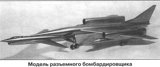 Экспериментальный дальний бомбардировщик М-50: избавление от иллюзий
