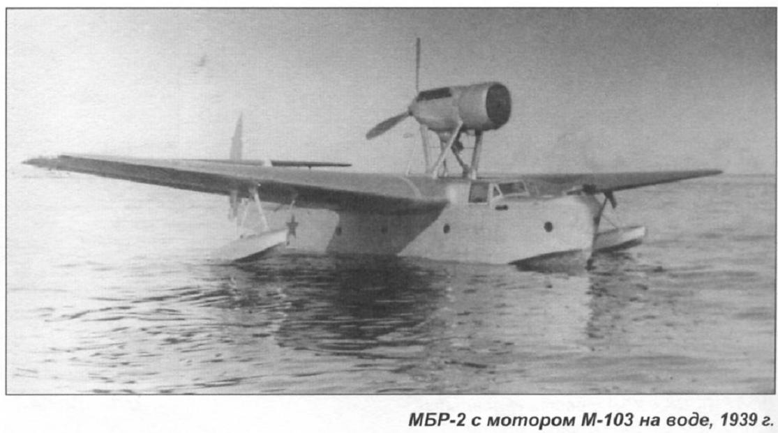 Близнец МБР-2. Морской разведчик-бомбардировщик Macchi-Castoldi M.C.77
