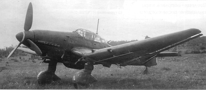Трофейный Ju-87D