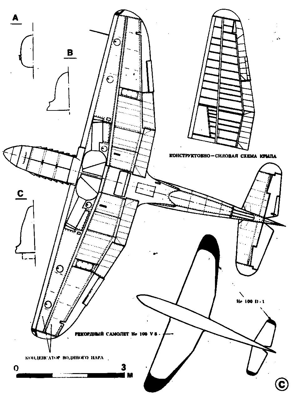 Опытный истребитель Heinkel He 100. Германия