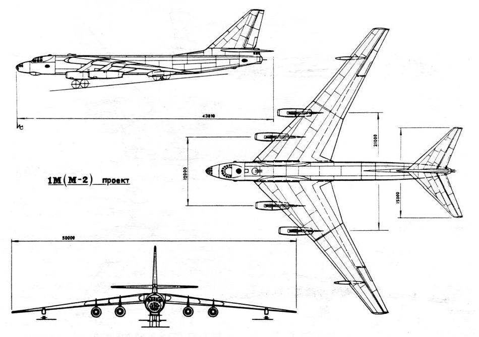Первый реактивный стратегический. История создания бомбардировщика М-4. СССР