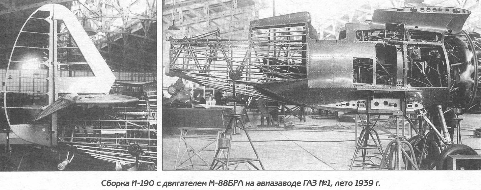 Последние бипланы Поликарпова. Маневренные истребители И-190 и И-195. СССР