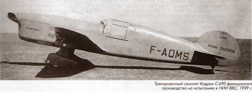 «Рено-Кодрон» и советская авиация