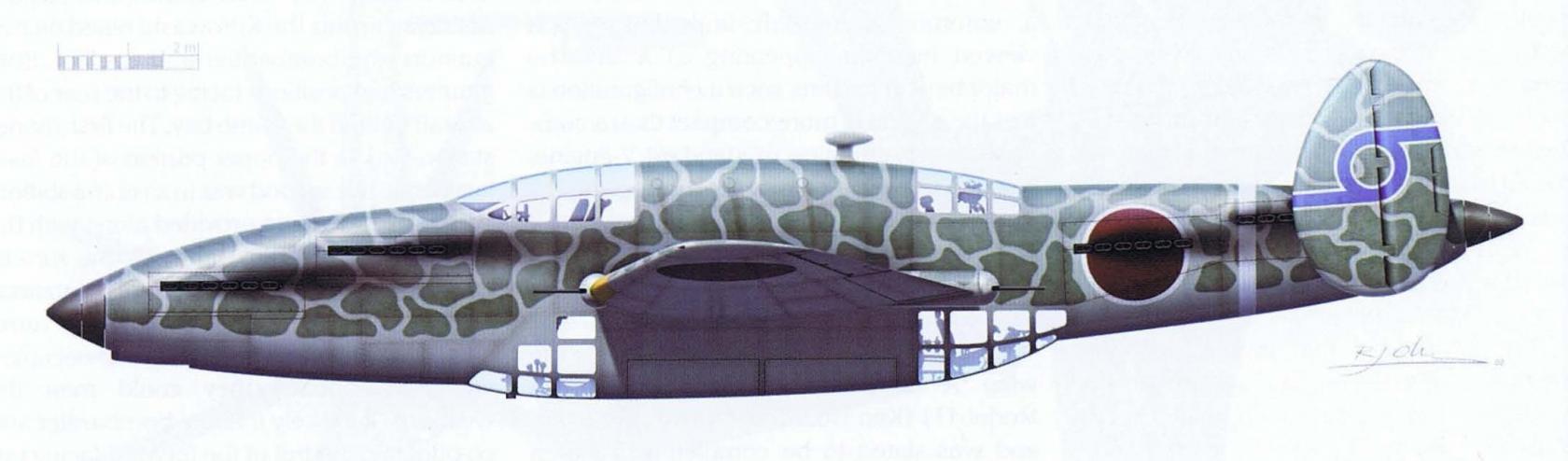 Призраки «Неба». Проект тяжелого бомбардировщика S-31 Kurowashi. Япония