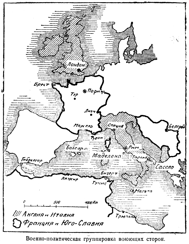 Кнаусс Роберт (майор Гельдерс). "Воздушная война 1936 года. Разрушение Парижа."