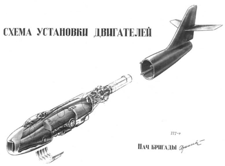 Опытный истребитель-перехватчик Су-15. СССР