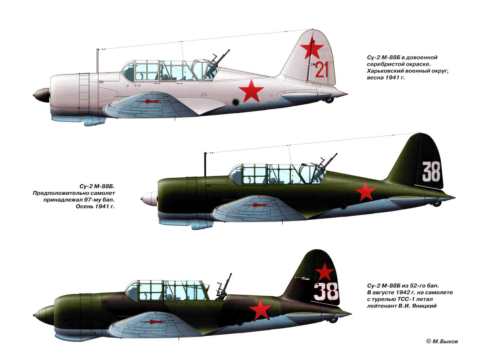 Д.Б. Хазанов «Су-2 принимает бой. Чудо-оружие или "самолет-шакал"?» Скачать