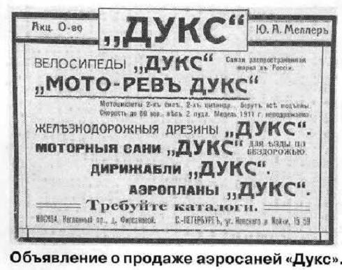 Транспорт для российских просторов. Куда указал «Компас»?