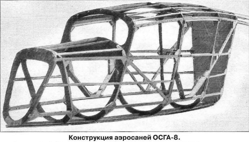 Транспорт для российских просторов. Снежные автомобили