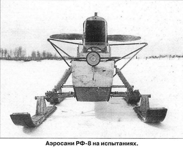 Транспорт для российских просторов. Снежные автомобили