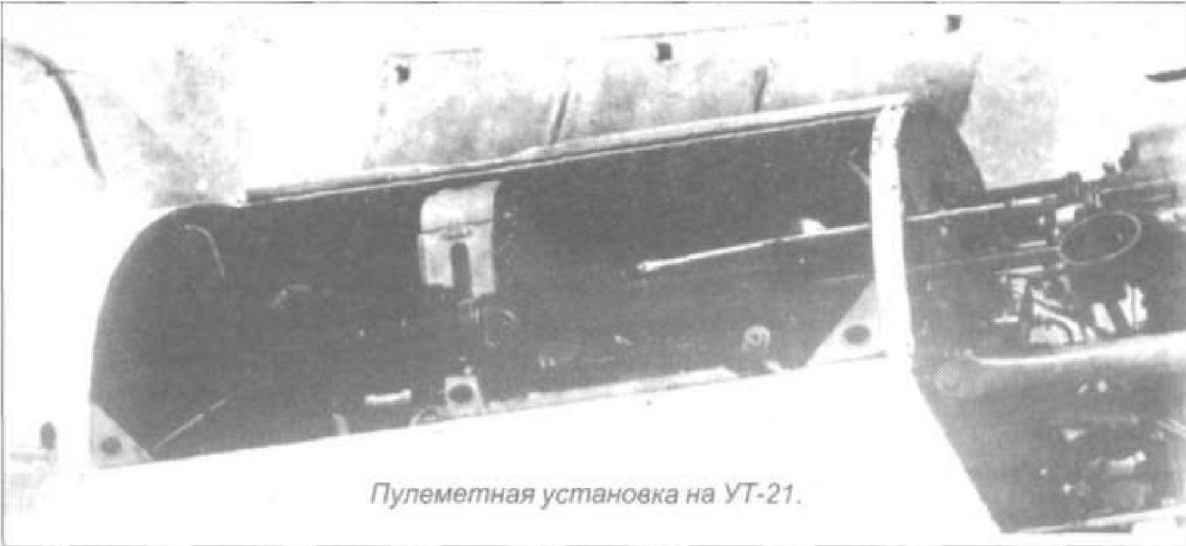 С мотором «Рено»-6. О тренировочных самолетах А.С.Яковлева