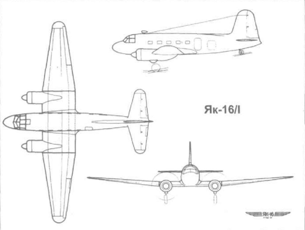 «Дугласенок-2» или о самолетах Як-16