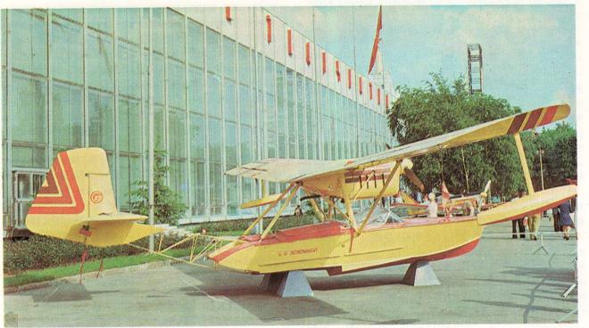 РКИИГА-74. «Лодка-самолётка.»