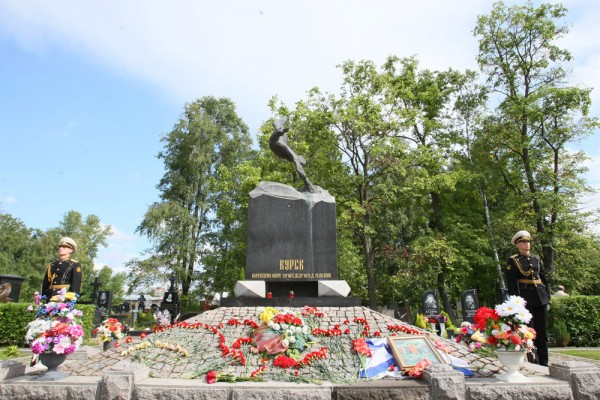Тринадцатая годовщина гибели АПЛ "КУРСК". Вечная память.
