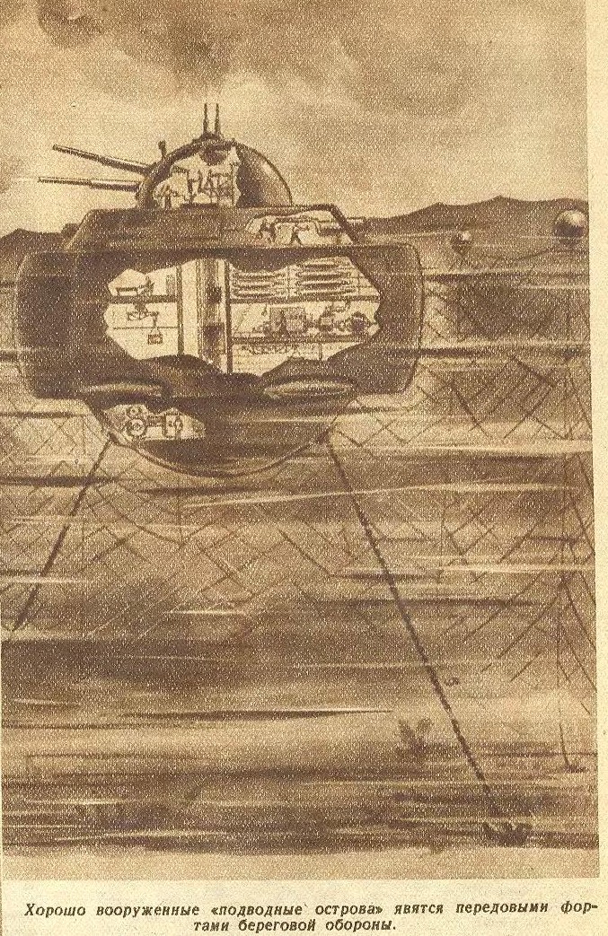 Подводная война будущего взгляд из 1921 года