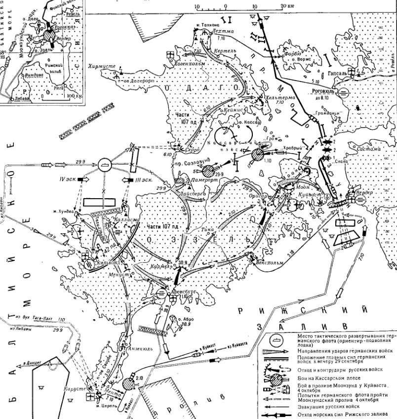 Моонзунд карта 1917 боевых действий