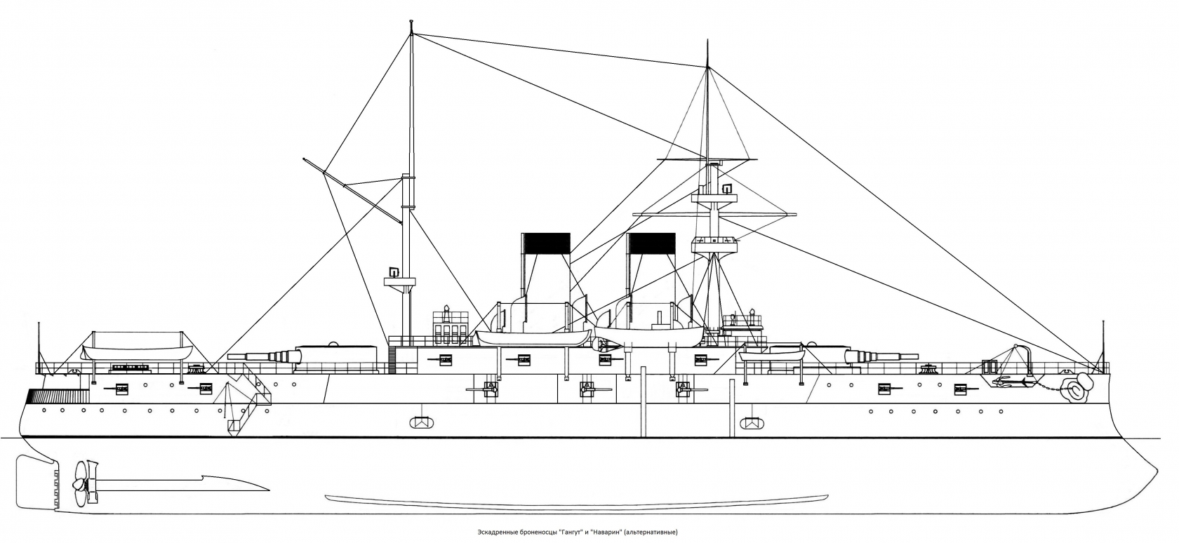 Броненосец наварин чертежи