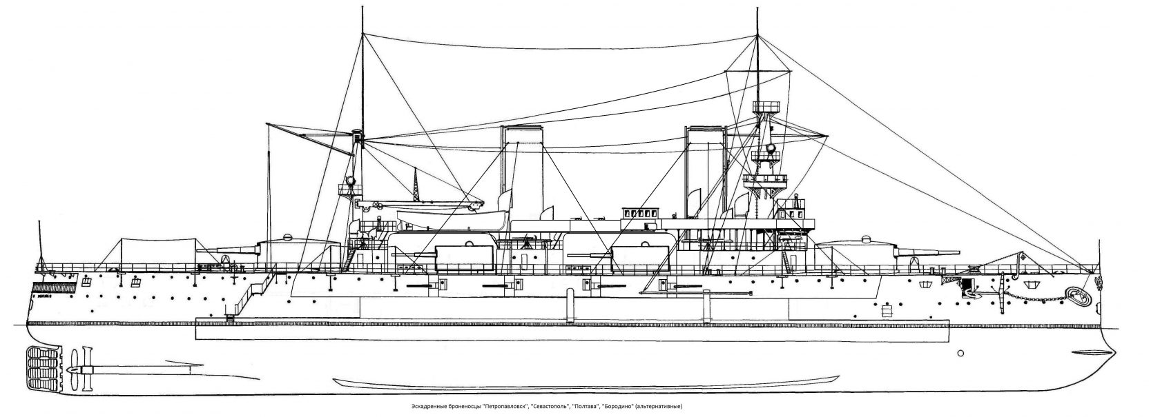 Броненосец наварин чертежи