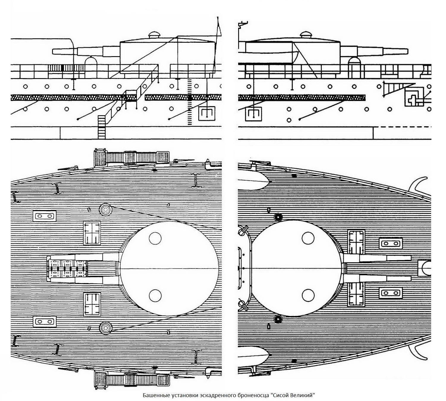 Броненосец сисой великий чертежи