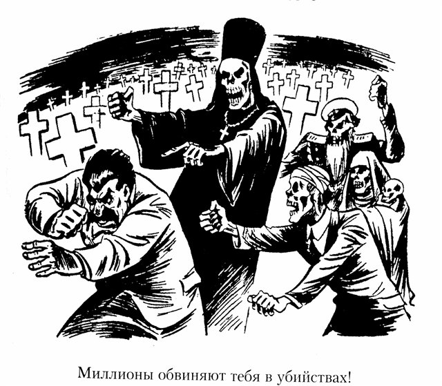 Я видел, как всходит японское солнце, и как падают кремлевские звезды (Япония нападает на СССР в 1942 году).