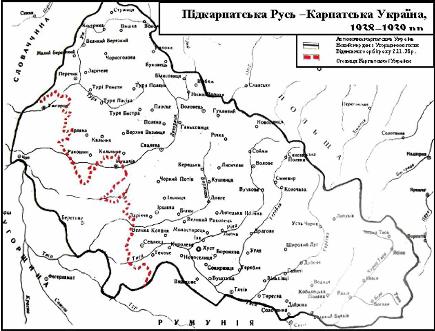 Країна героїв. Карпатська Україна перша почала боротьбу з фашистським агресором.