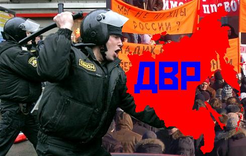 "Большая Республика". Рассмотрим Вторую Россию.