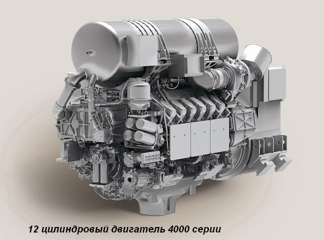 Двигательная фирма  MTU/Rolls-Royce на выставке Euronaval-2014