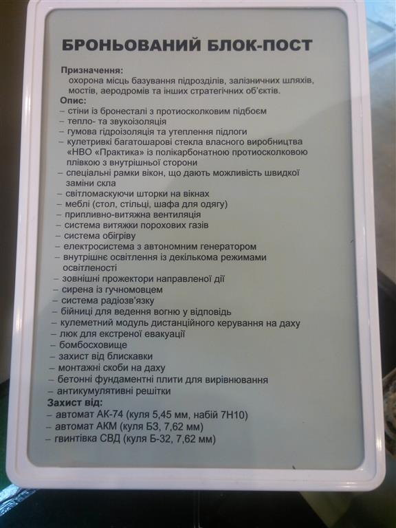 ІХ Международный авиакосмический салон «АВІАСВІТ-ХХІ»