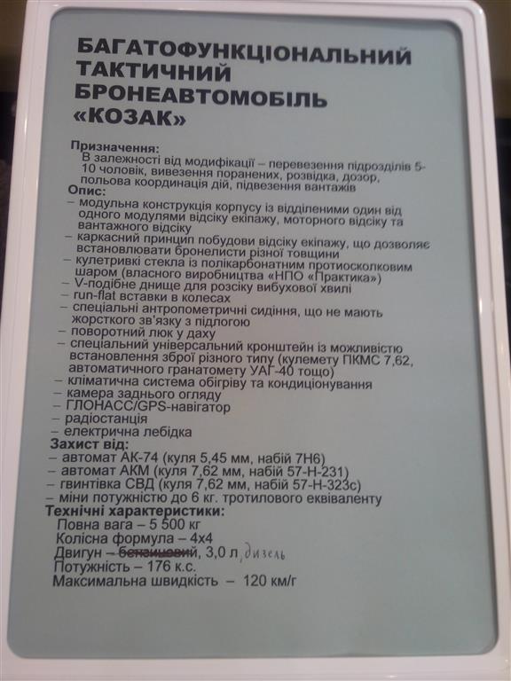 ІХ Международный авиакосмический салон «АВІАСВІТ-ХХІ»