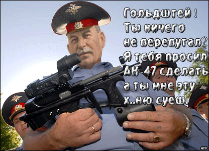 Эдик, автомат ППШШШШШ и Т-34Э