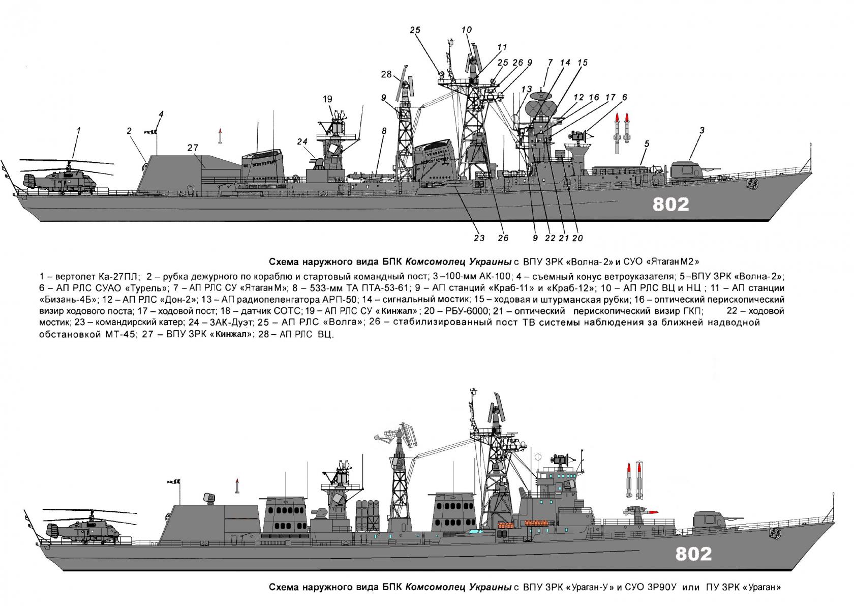 Бпк пр 61 чертежи