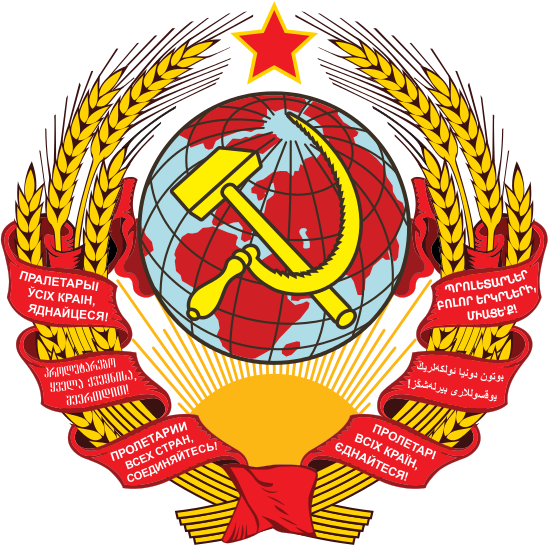 90 лет со дня создания СССР