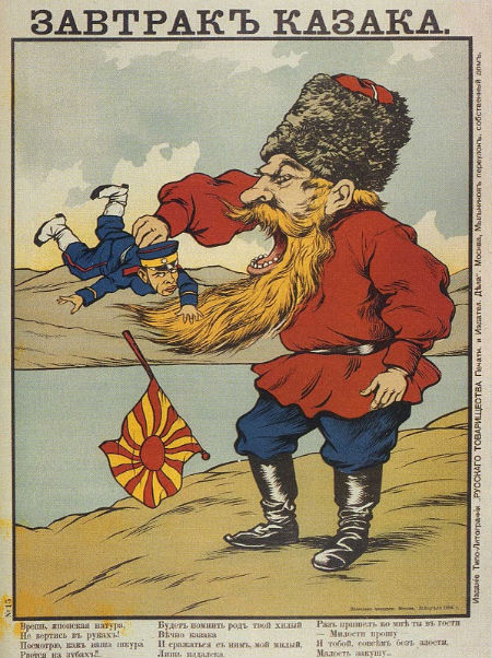 Желтолицые черти против казаков. Плакаты времен русско-японской войны