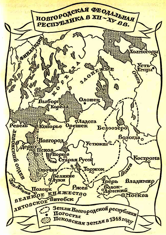 Новгородская земля в 15 веке карта